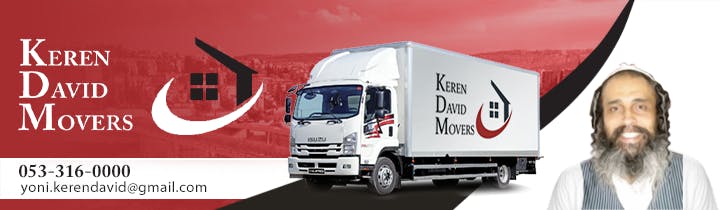 KDM logo and owner's portrait